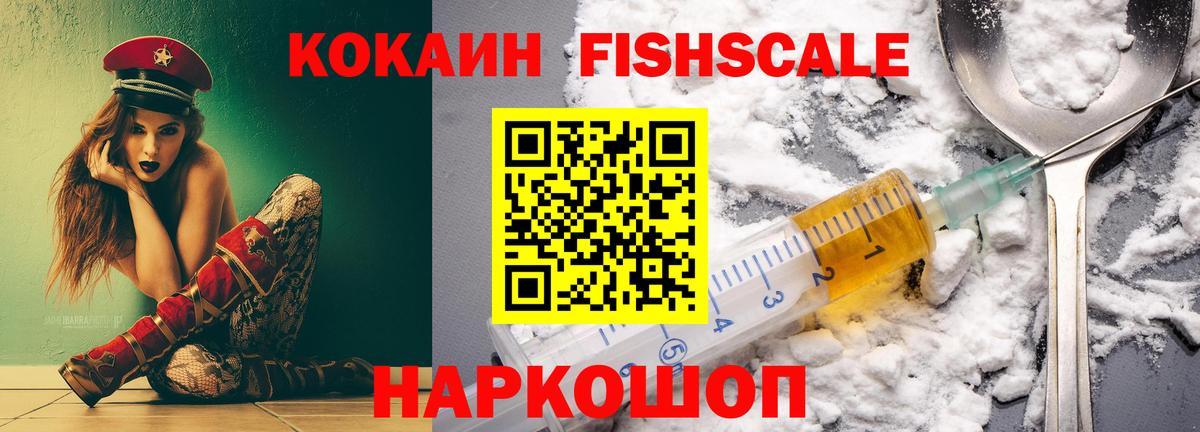 Лянтор  Кокаин Боливия  КОКАИН Колумбийский  Вход с VPN 