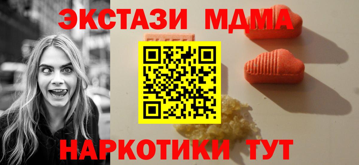 ЭКСТАЗИ mix Лянтор