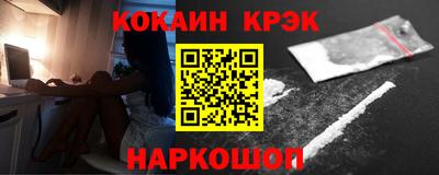 меф VHQ Гусь-Хрустальный