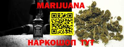 гашиш Гусиноозёрск