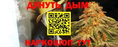 гашиш Гусиноозёрск