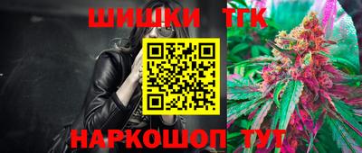 гашиш Гусиноозёрск