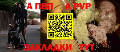 меф VHQ Гусь-Хрустальный