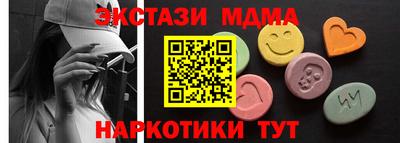 меф VHQ Гусь-Хрустальный