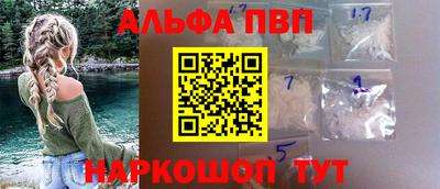 меф VHQ Гусь-Хрустальный