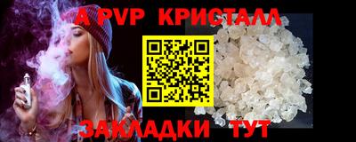меф VHQ Гусь-Хрустальный