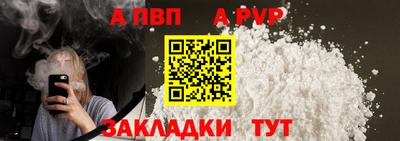 меф VHQ Гусь-Хрустальный