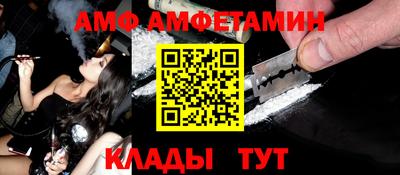 меф VHQ Гусь-Хрустальный