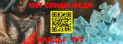 меф VHQ Гусь-Хрустальный