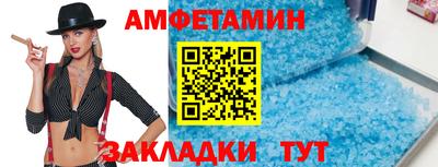меф VHQ Гусь-Хрустальный