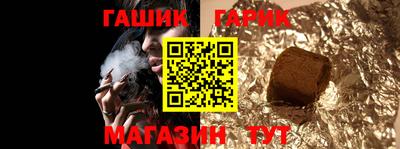 гашиш Гусиноозёрск