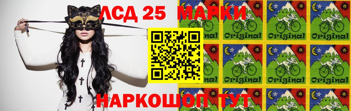 Лянтор  ЛСД экстази  LSD-25 экстази кислота  Вход с VPN  ЛСД экстази ecstasy 