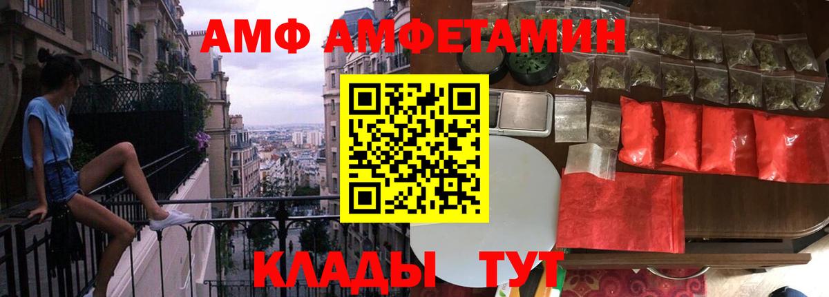 МЕТАМФЕТАМИН мет  Вход с VPN  МЕТАМФЕТАМИН мет  Лянтор 