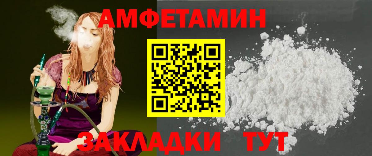 МЕТАМФЕТАМИН Methamphetamine Лянтор