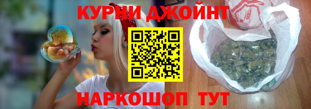 МАРИХУАНА семена  Бошки марихуана VHQ  Канабис OG Kush  Лянтор  Вход с VPN  Конопля Ganja 